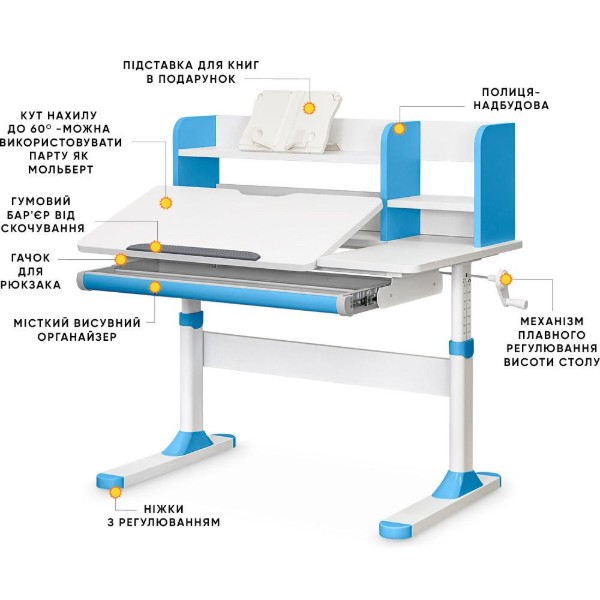 Фото - Парта шкільна Evo-kids TH-330 W/BL
